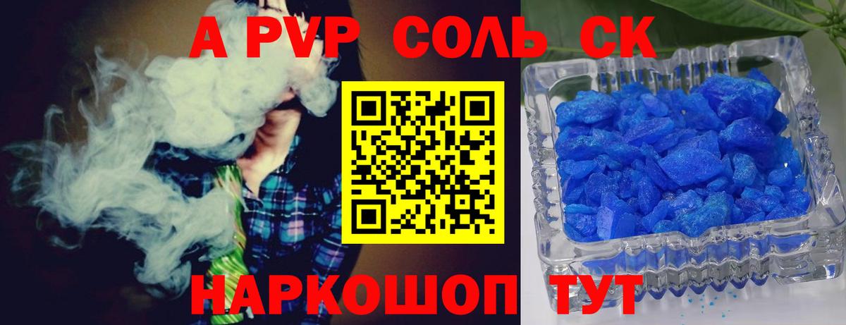Лабытнанги  ГАШ  Экстази  МЕФ кристаллы  LSD-25  Вход с VPN  COCAIN 