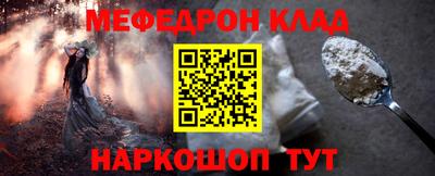 прущие крисы Ипатово