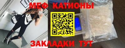 а пвп мука Ирбит