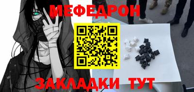 а пвп мука Ирбит