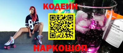 прущие крисы Ипатово