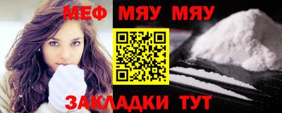 а пвп мука Ирбит