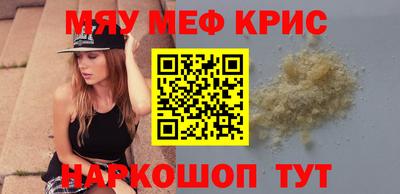 а пвп мука Ирбит