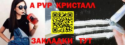 прущие крисы Ипатово