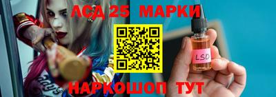 прущие крисы Ипатово