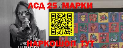 марки lsd Изобильный