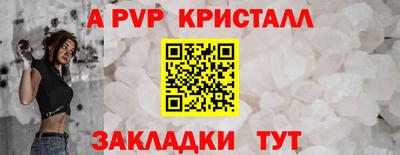 а пвп мука Ирбит