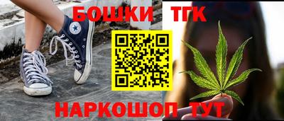 прущие крисы Ипатово