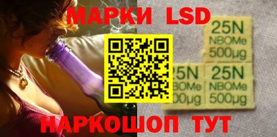 марки lsd Изобильный