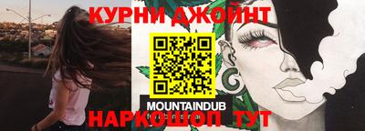 а пвп мука Ирбит