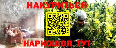 прущие крисы Ипатово