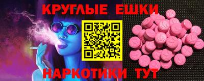 а пвп мука Ирбит