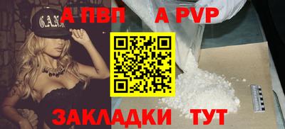 прущие крисы Ипатово