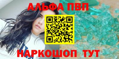 а пвп мука Ирбит