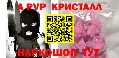 а пвп мука Ирбит