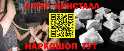 а пвп мука Ирбит