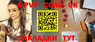 а пвп мука Ирбит
