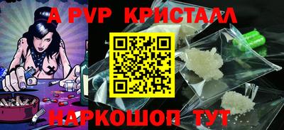 прущие крисы Ипатово
