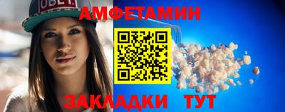прущие крисы Ипатово