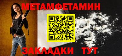 а пвп мука Ирбит