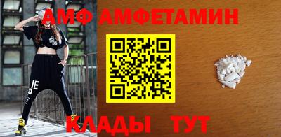 прущие крисы Ипатово