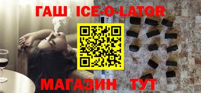 прущие крисы Ипатово