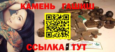 прущие крисы Ипатово