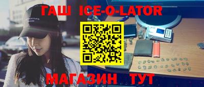 прущие крисы Ипатово