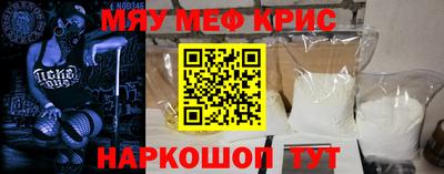 а пвп мука Ирбит