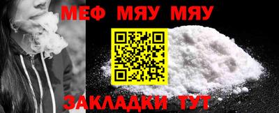 прущие крисы Ипатово