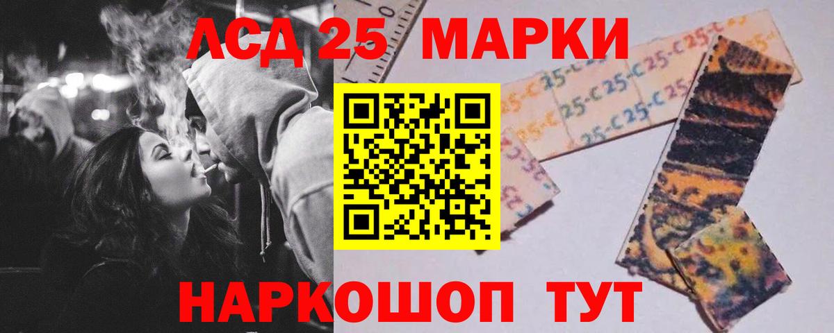 Лабытнанги  LSD-25 экстази ecstasy  Вход с VPN  ЛСД экстази  ЛСД экстази кислота 
