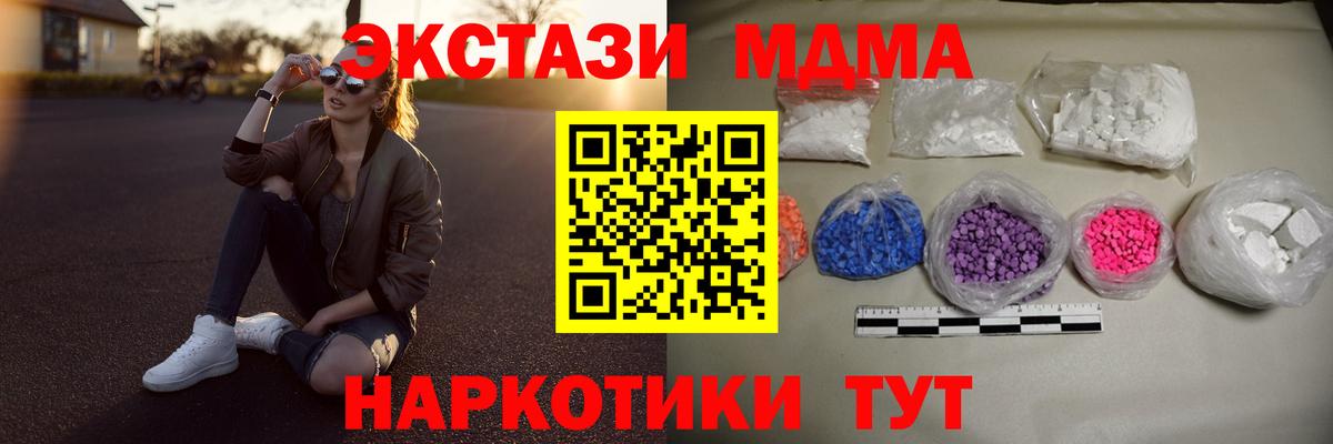 МЕТАДОН Лабытнанги