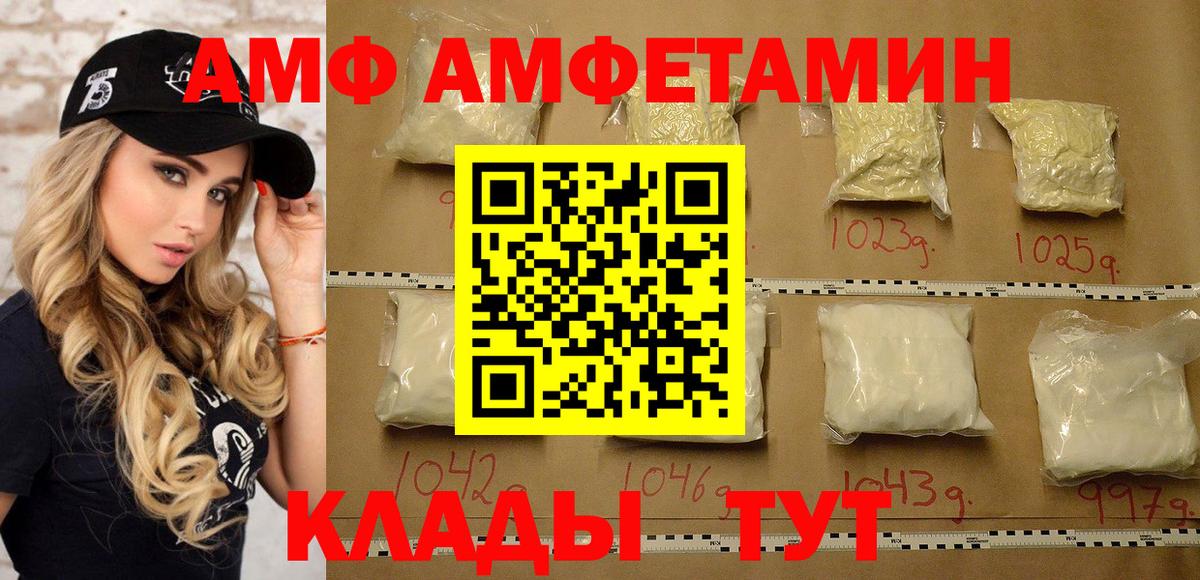 Метамфетамин мет  Вход с VPN  Метамфетамин мет  Лабытнанги 