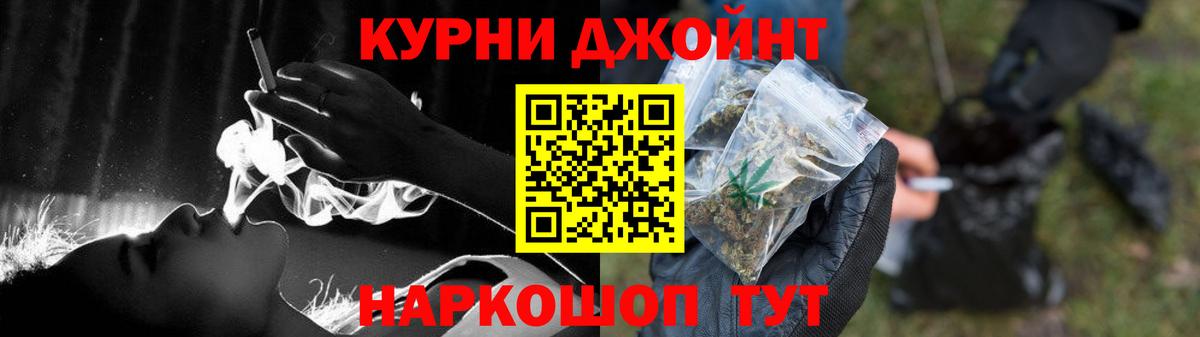 Канабис Bruce Banner Лабытнанги